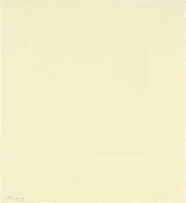 Смирнов-Тамбовский Юрий Фёдорович. Карнавал